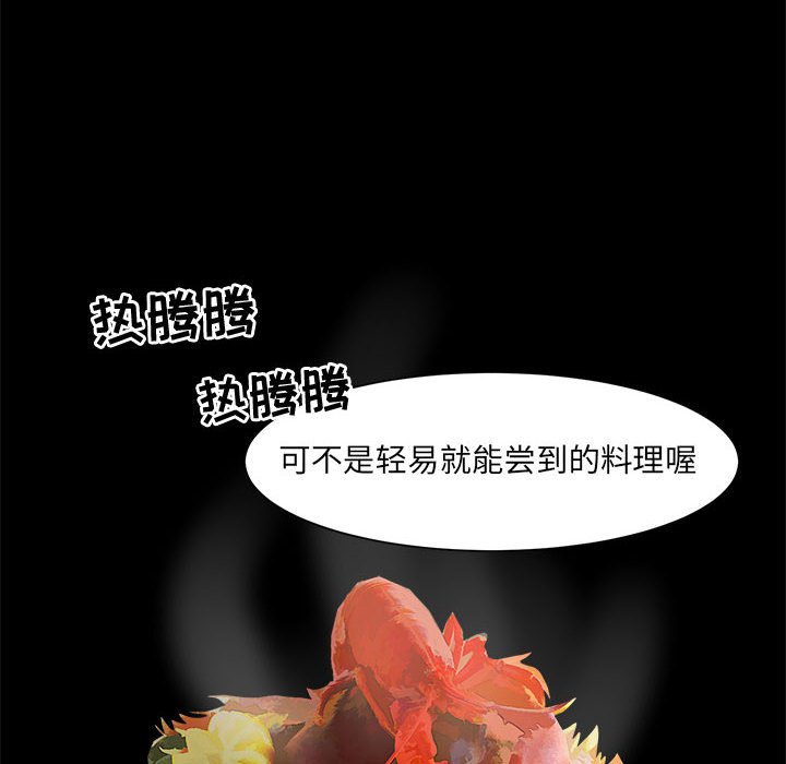 第30話 - 第71张