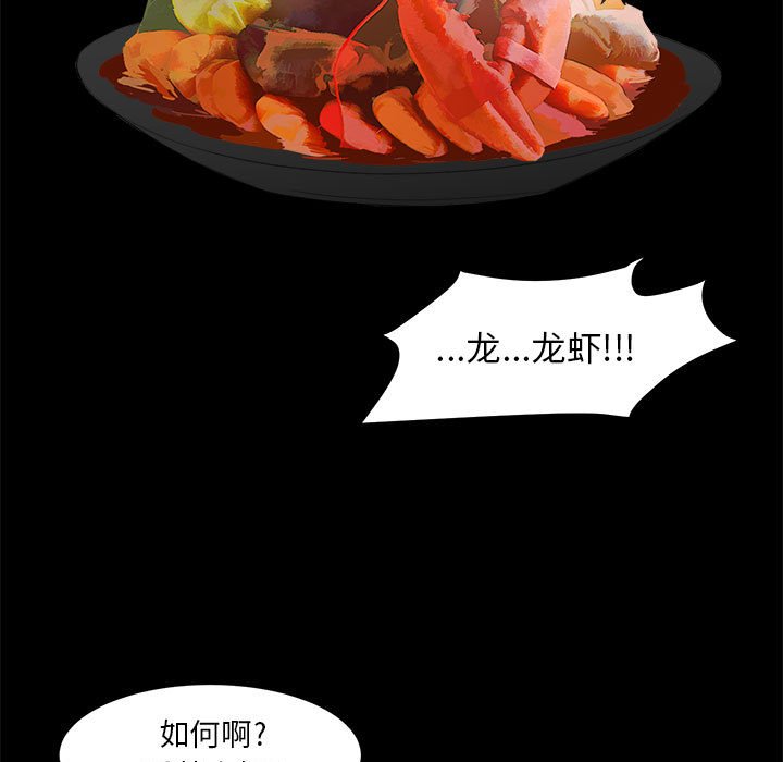 第30話 - 第72张