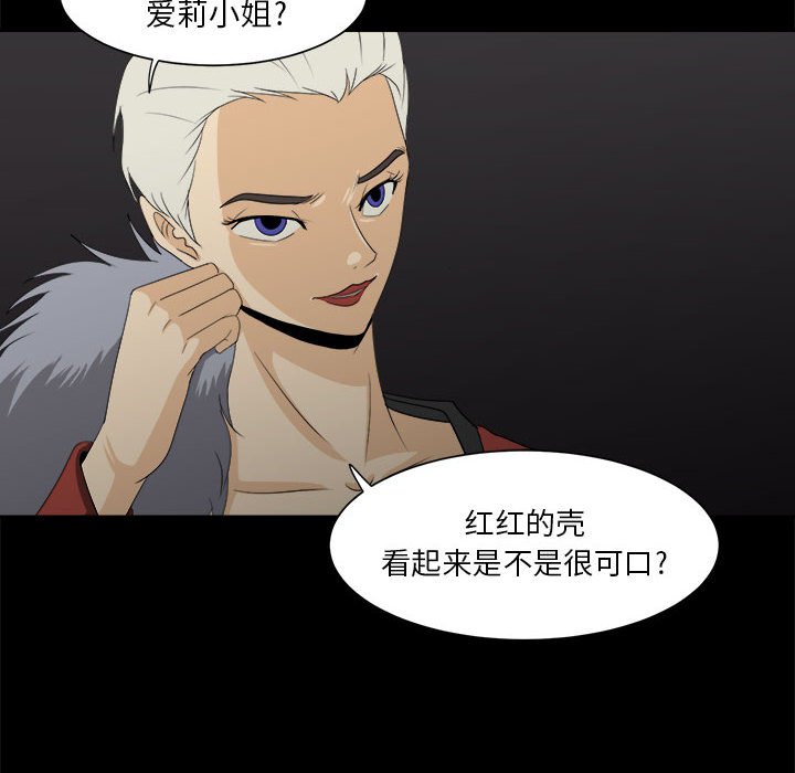 第30話 - 第73张