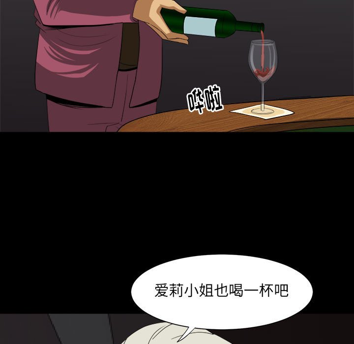 第30話 - 第76张