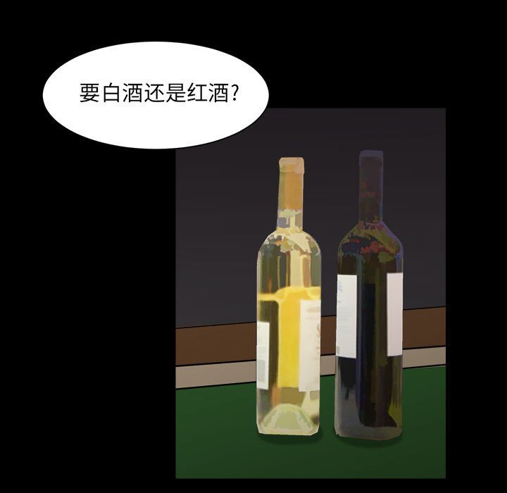 第30話 - 第78张