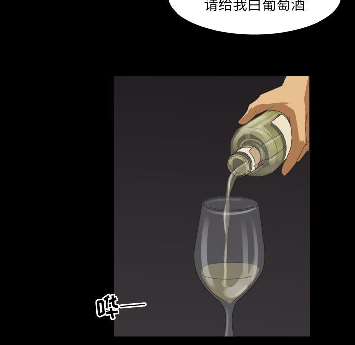 第30話 - 第80张