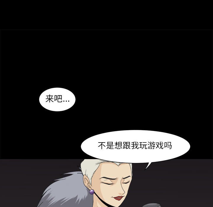 第30話 - 第81张
