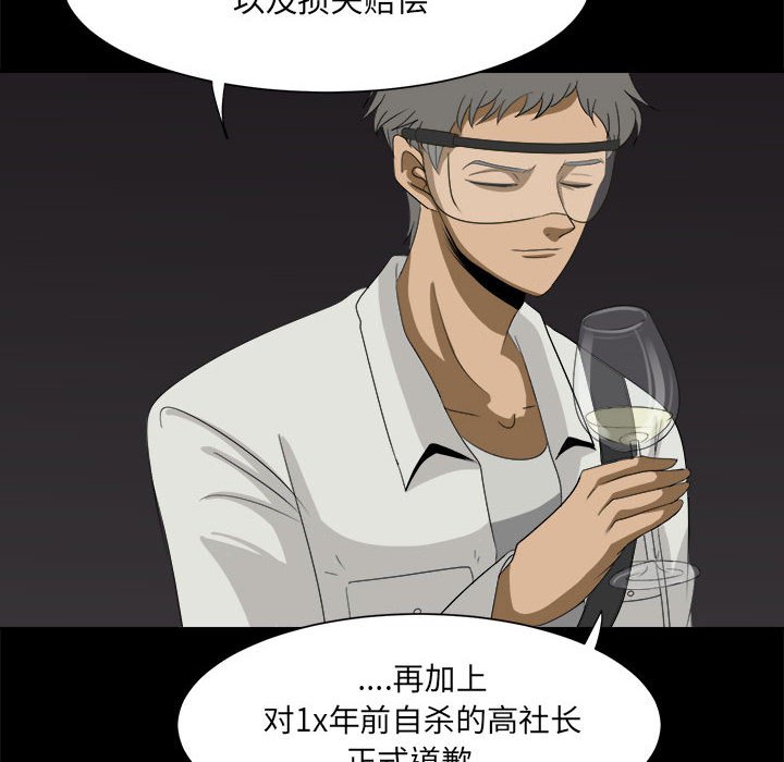 第30話 - 第89张