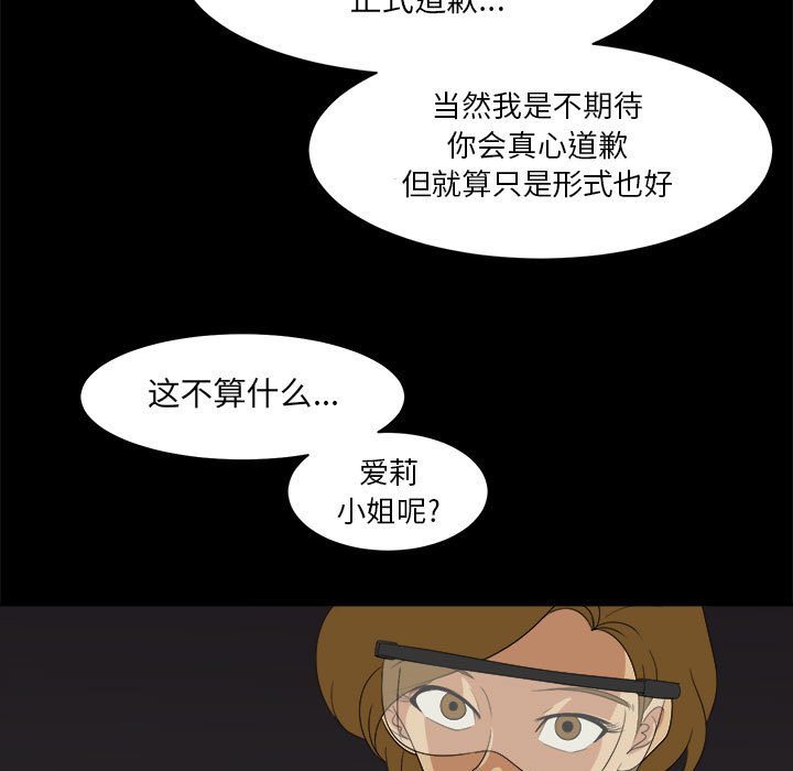 第30話 - 第90张