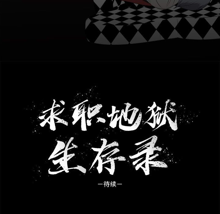 第30話 - 第98张