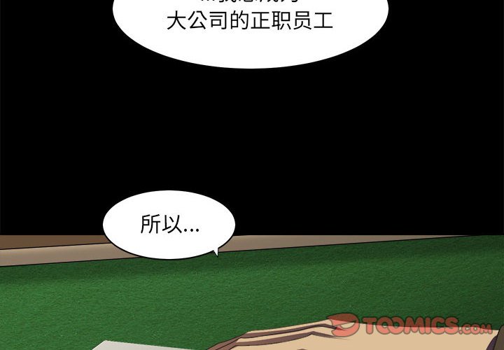 第31話 - 第1张