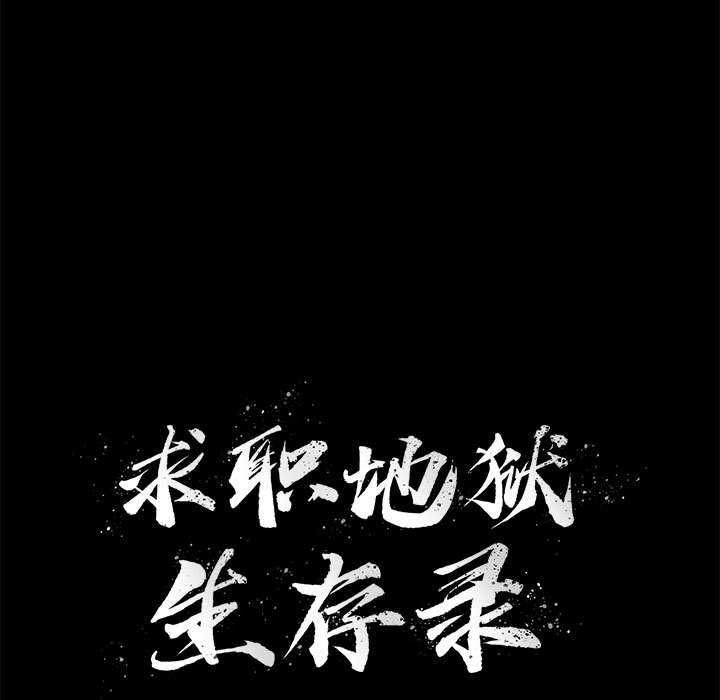 第31話 - 第10张