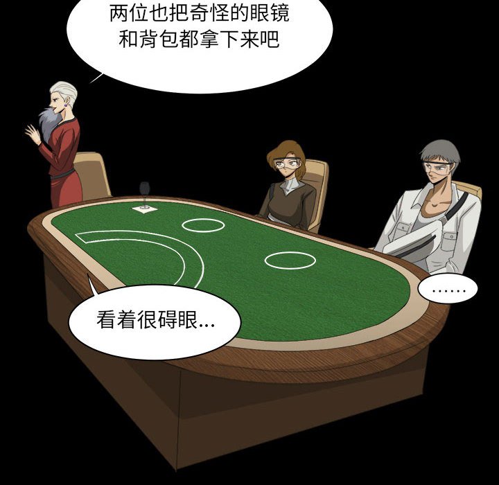 第31話 - 第13张