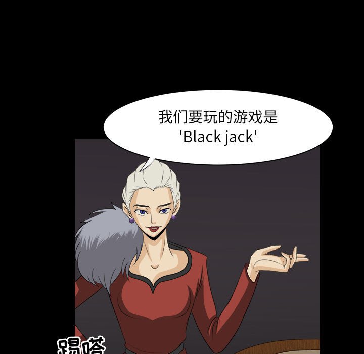 第31話 - 第14张