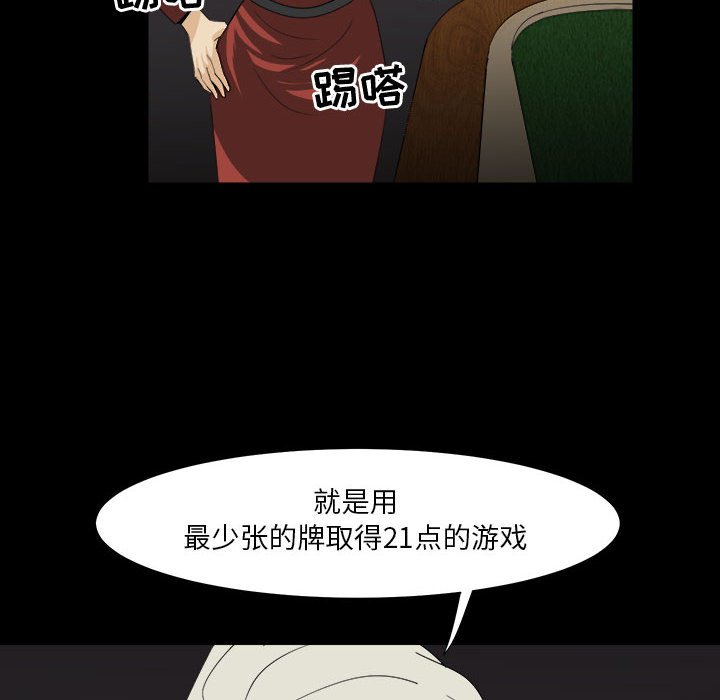 第31話 - 第15张