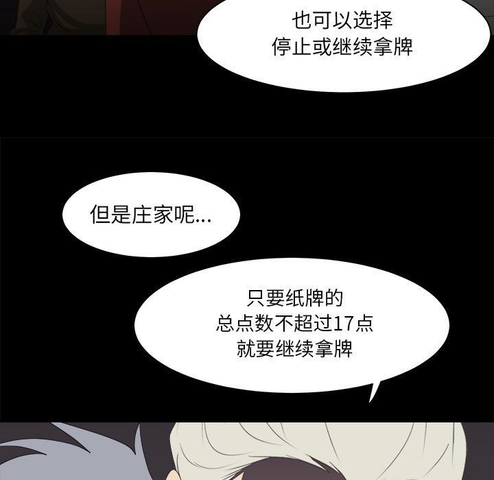 第31話 - 第18张