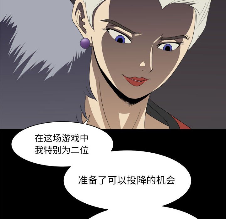 第31話 - 第19张