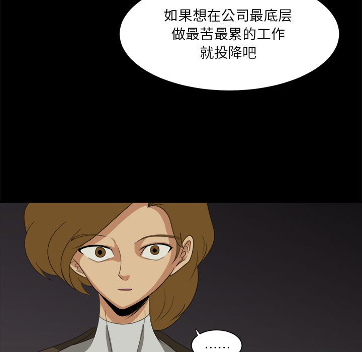 第31話 - 第20张