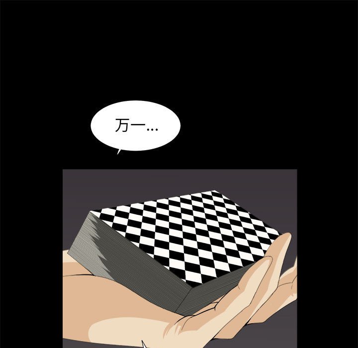 第31話 - 第24张