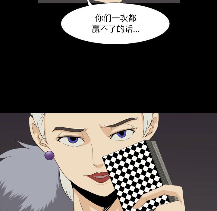 第31話 - 第25张