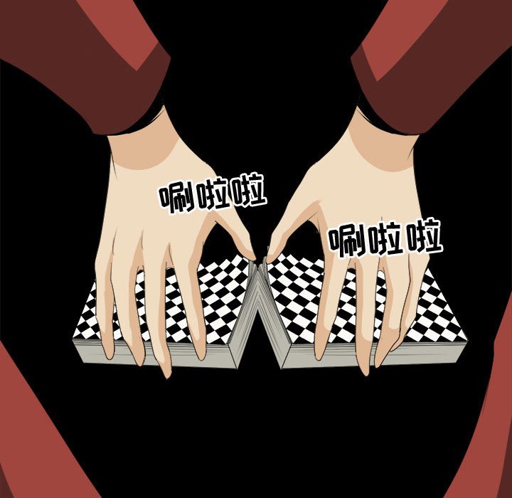 第31話 - 第27张