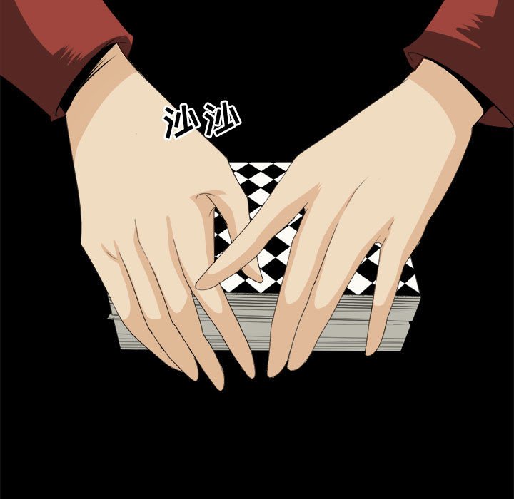 第31話 - 第28张