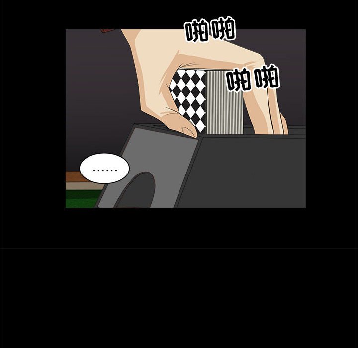 第31話 - 第29张