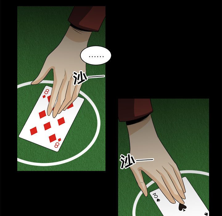 第31話 - 第34张