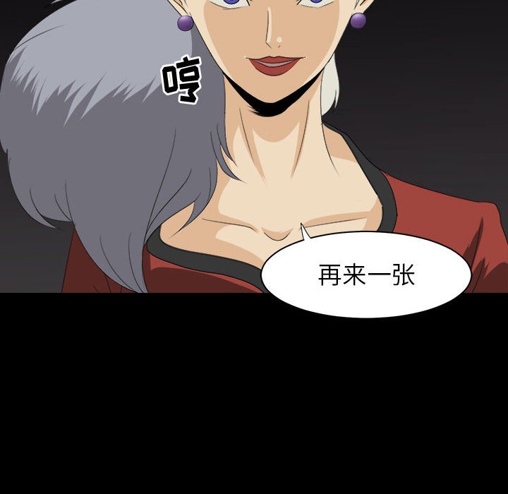 第31話 - 第37张