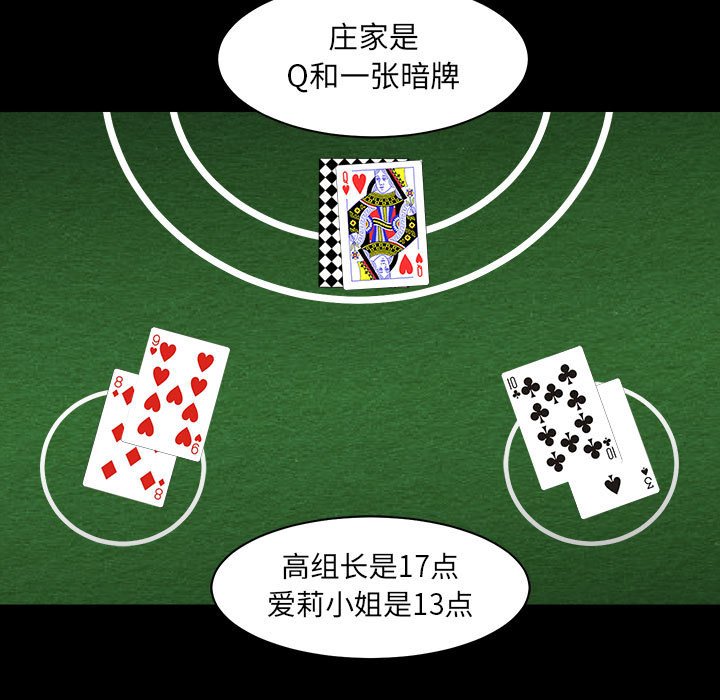 第31話 - 第40张