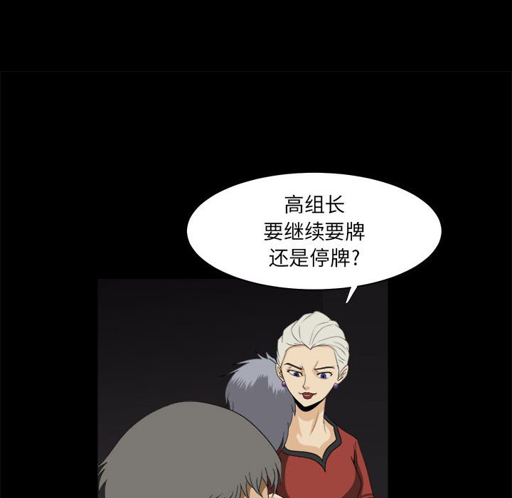第31話 - 第41张