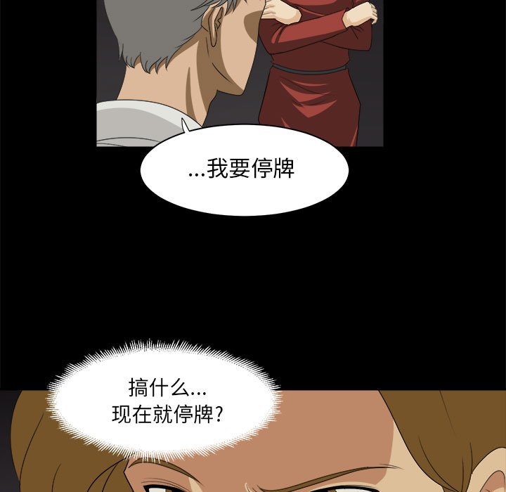 第31話 - 第42张