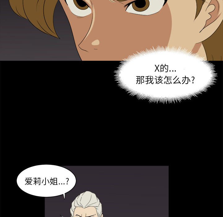 第31話 - 第43张