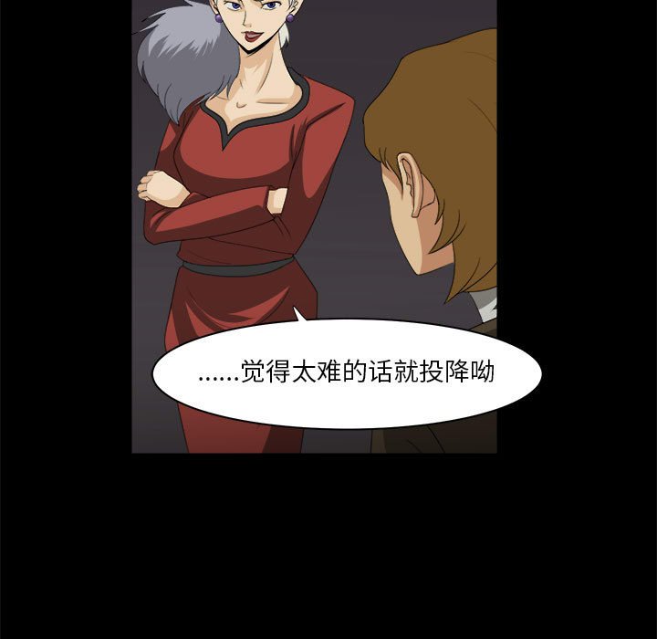 第31話 - 第44张