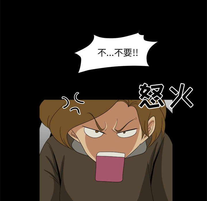 第31話 - 第45张