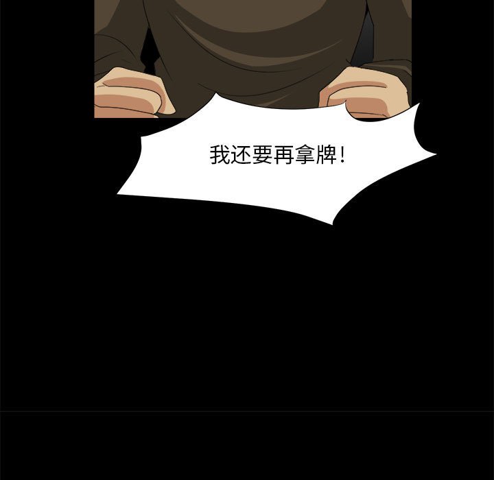 第31話 - 第46张