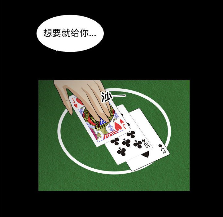 第31話 - 第47张