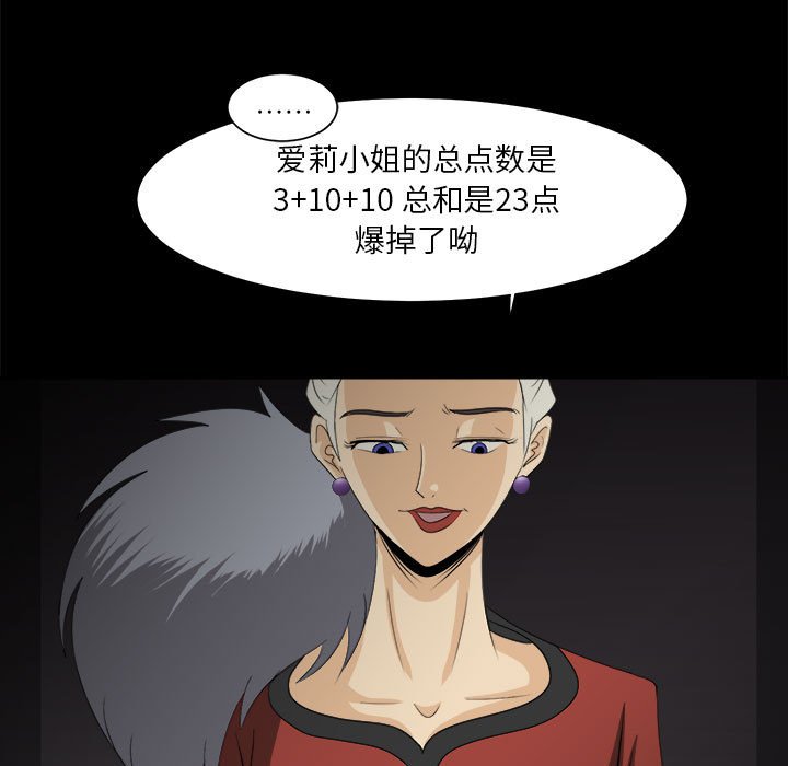 第31話 - 第48张