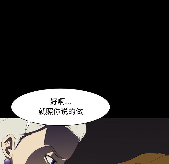 第31話 - 第5张