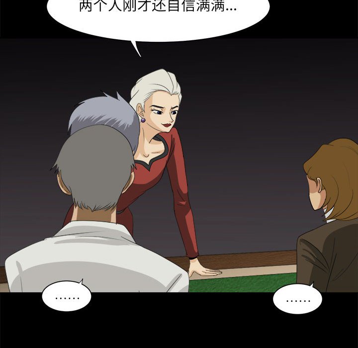 第31話 - 第53张