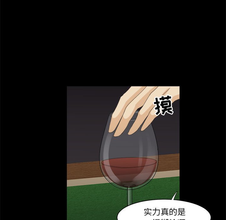 第31話 - 第54张