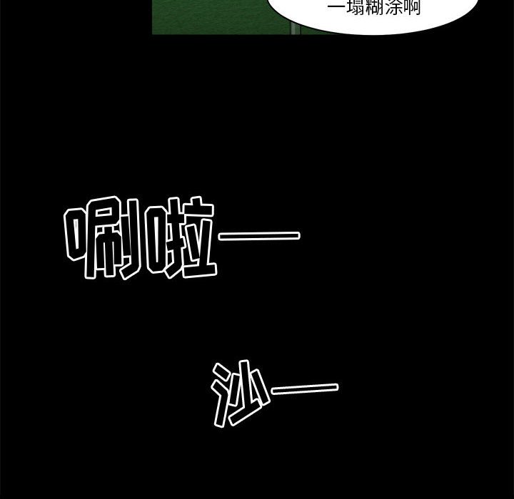 第31話 - 第55张