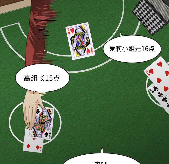 第31話 - 第57张