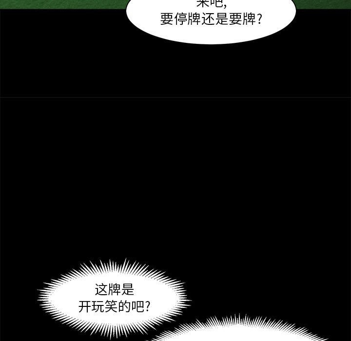 第31話 - 第58张