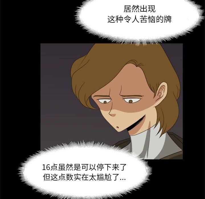 第31話 - 第59张