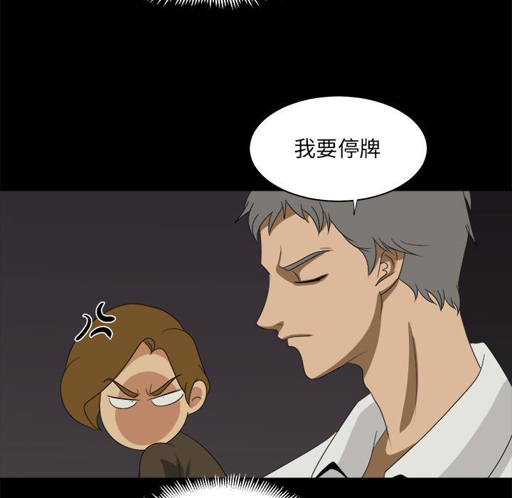 第31話 - 第60张