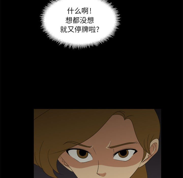 第31話 - 第61张
