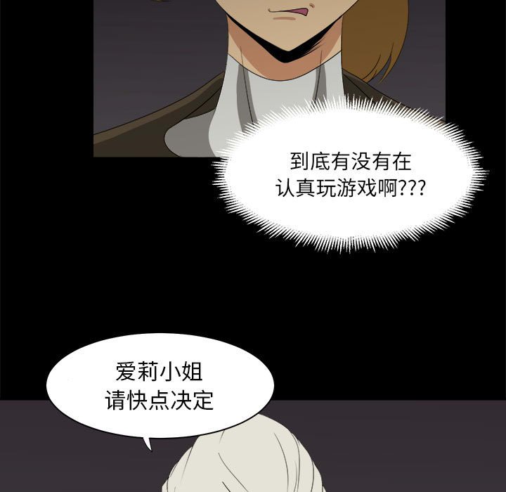 第31話 - 第62张