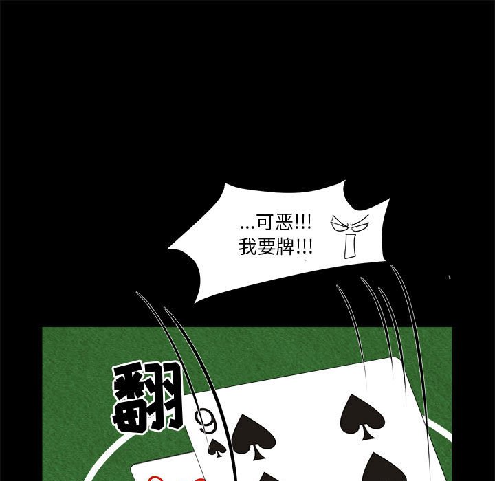 第31話 - 第64张