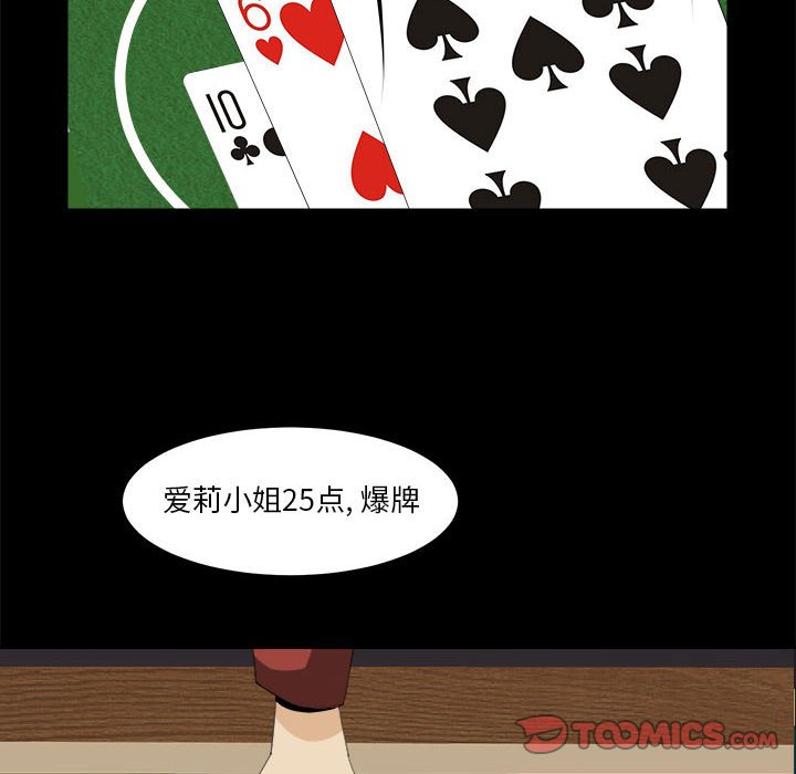 第31話 - 第65张
