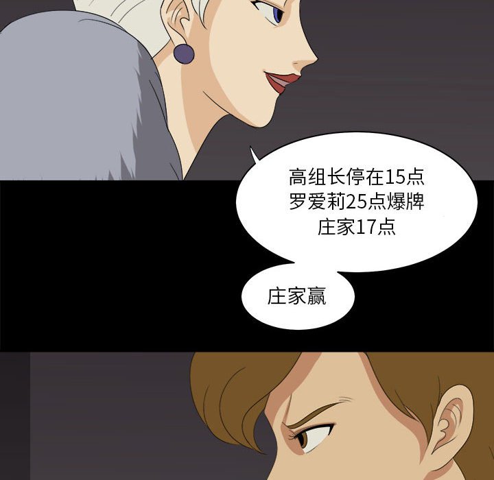 第31話 - 第67张