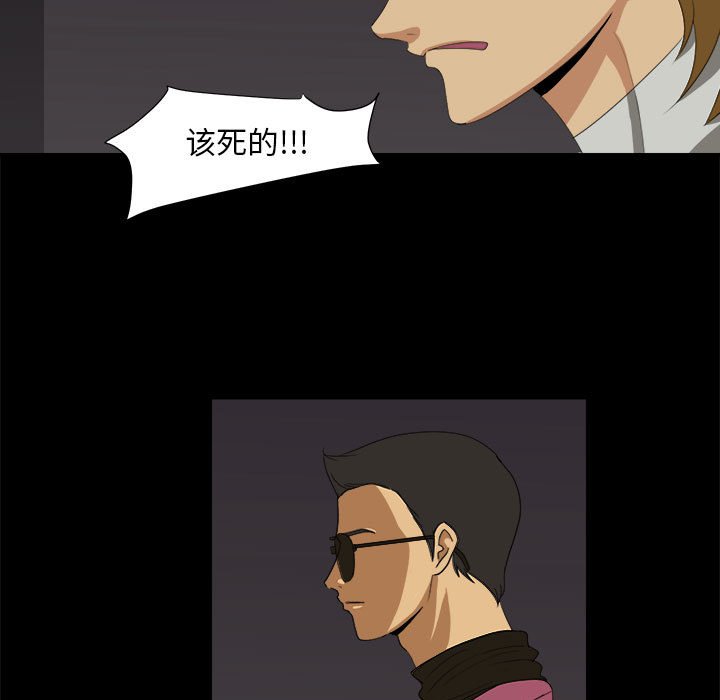 第31話 - 第68张