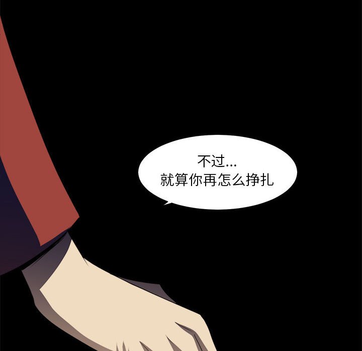 第31話 - 第7张