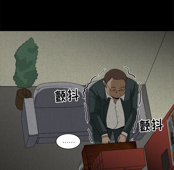 第31話 - 第72张